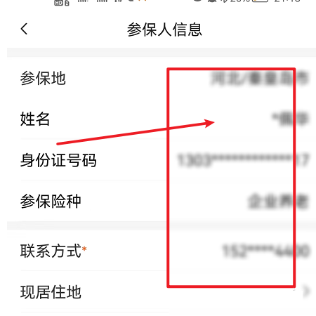 老来网app认证版
