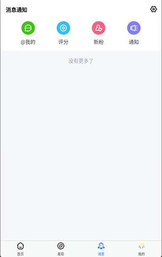 龙的天空app