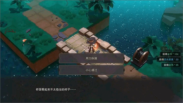 塞勒特大陆手游官方版