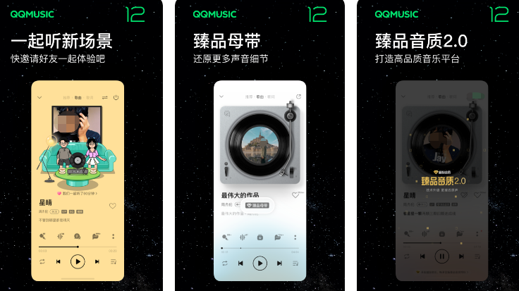 全免费的音乐app哪个最好 热门的免费音乐app下载分享