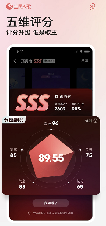 全免费的音乐app哪个最好 热门的免费音乐app下载分享