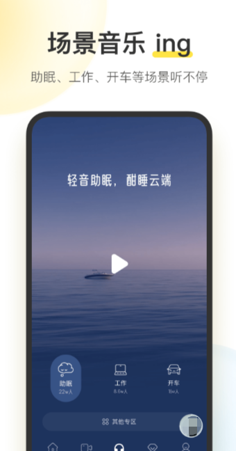 全免费的音乐app哪个最好 热门的免费音乐app下载分享