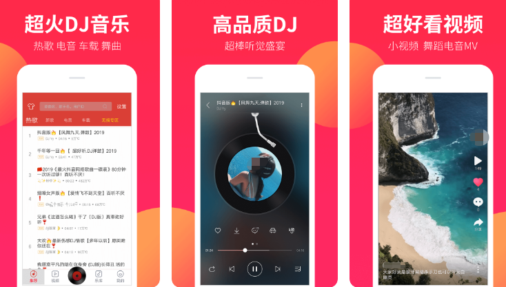 全免费的音乐app哪个最好 热门的免费音乐app下载分享