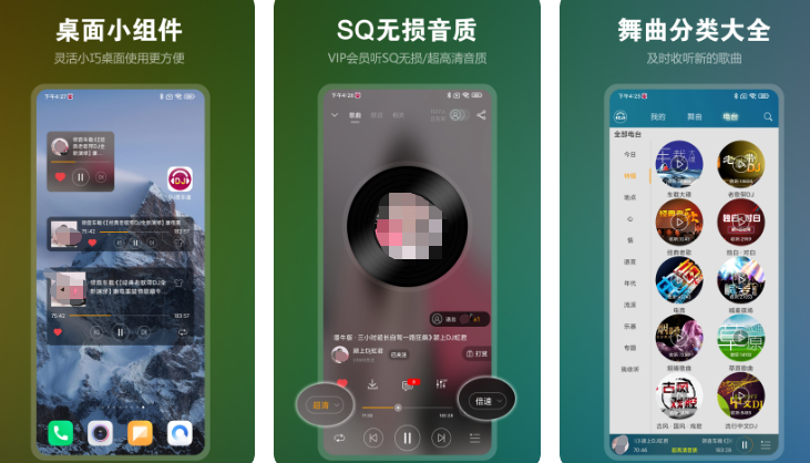 全免费的音乐app哪个最好 热门的免费音乐app下载分享