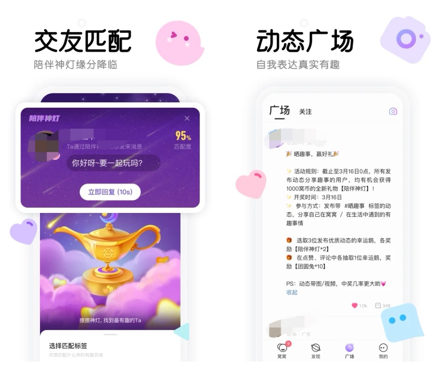 同屏手机软件下载 同屏手机APP哪个好用