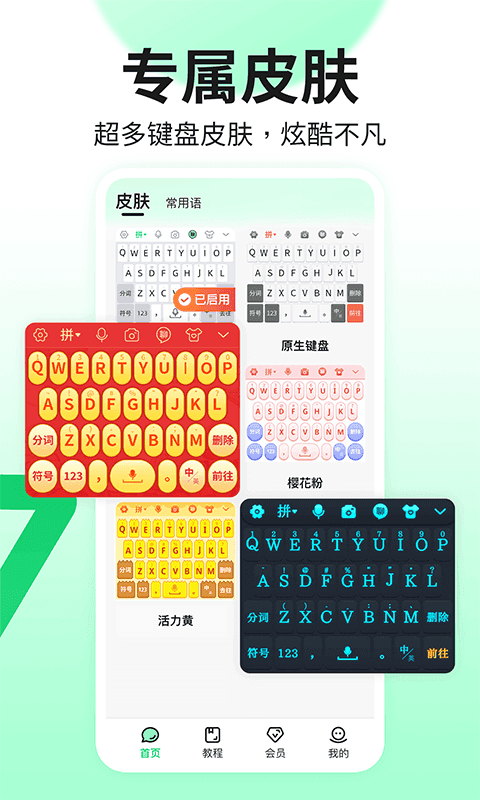 图4