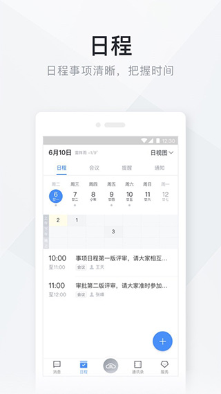 图5