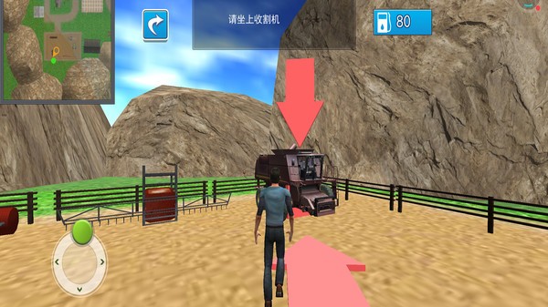 老司机农场收割安卓版