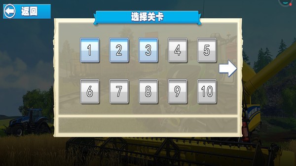 老司机农场收割安卓版