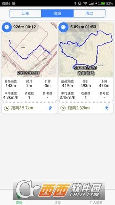 众途户外app
