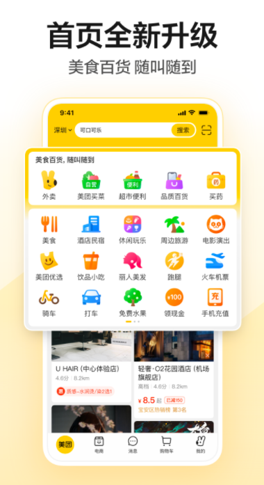 漫展订票用什么app 好用的订票APP推荐