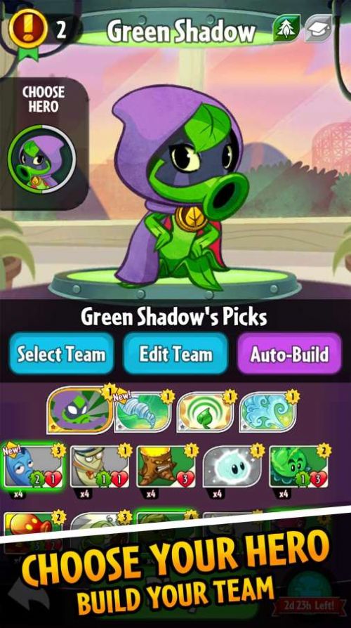 pvz英雄国际版官方版