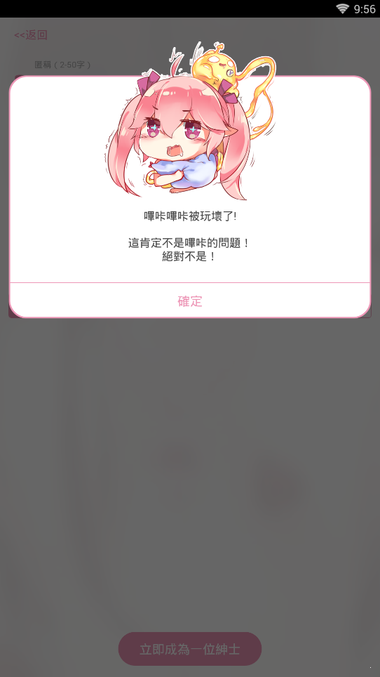 PIcACG最新版截图3