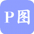 红点PS安卓版app