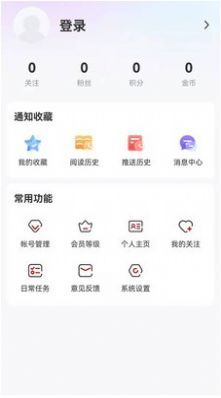 清新绥化app