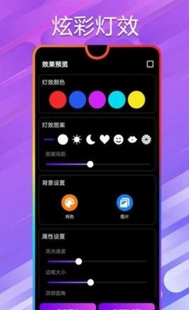 万能小组件桌面截图2