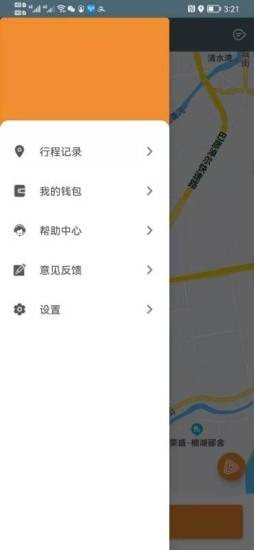 客多多出行司机端app