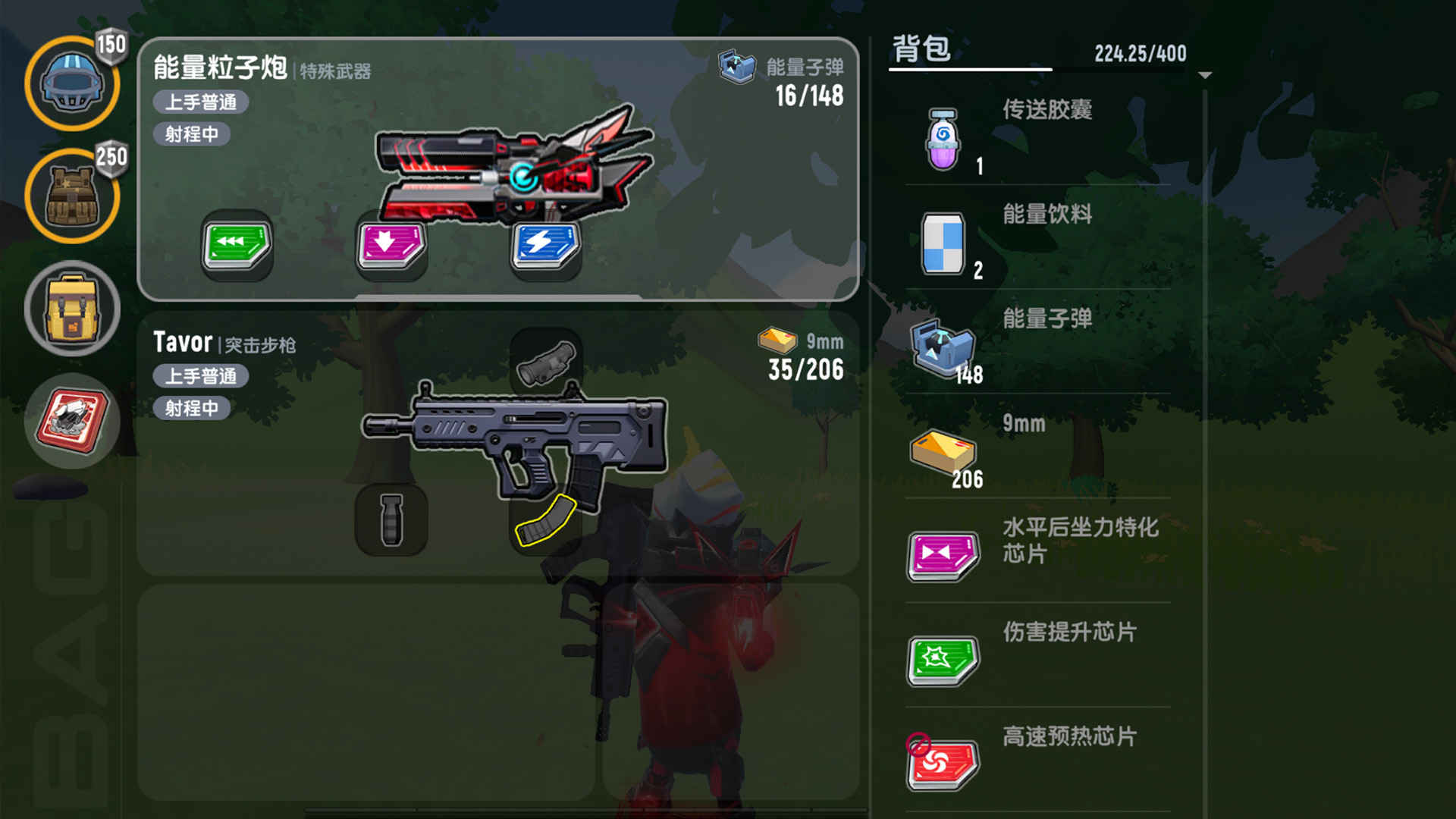 香肠派对安装正版最新版2023安卓版图3
