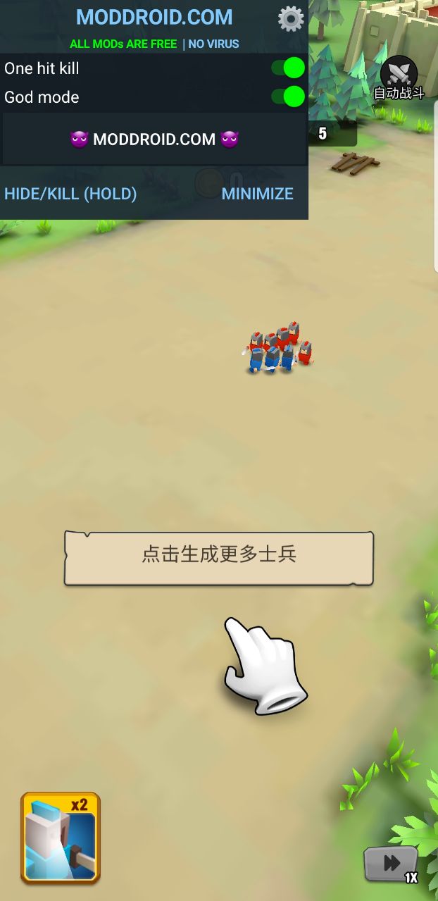 艺术战争最新版本图1