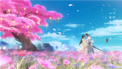 花雨剑手游