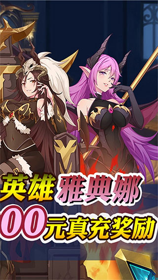 暗黑封魔录2023官方版