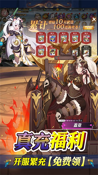 暗黑封魔录2023官方版