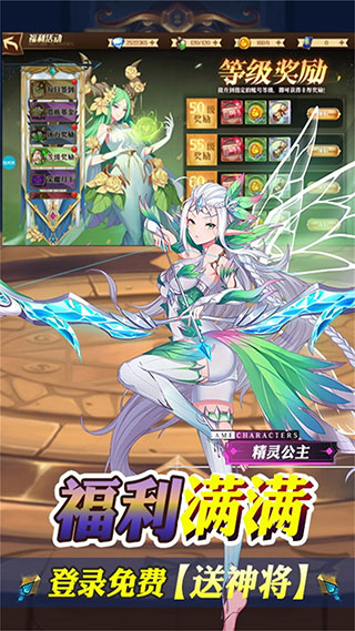 暗黑封魔录2023官方版