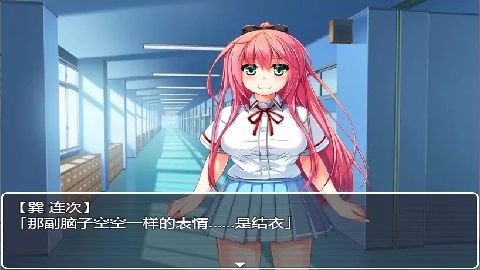 和危险女孩的相处方式