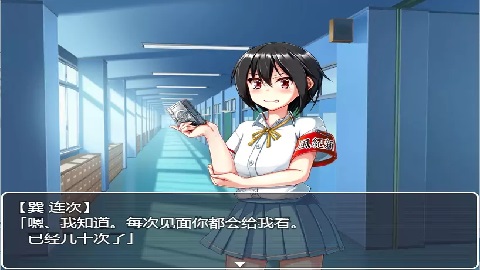 和危险女孩的相处方式