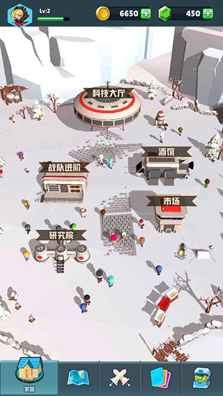 口袋军团手游图2
