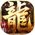 神影万劫手游最新官方版