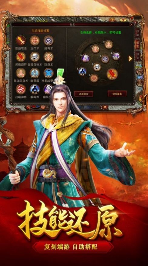 神影万劫手游最新官方版