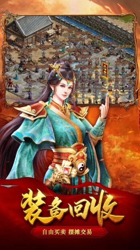 神影万劫手游最新官方版