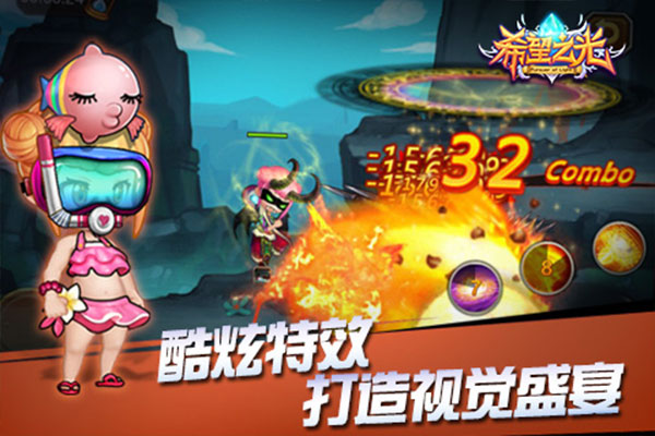 晓枫希望之光图4