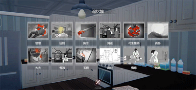 艾玲之约完整版