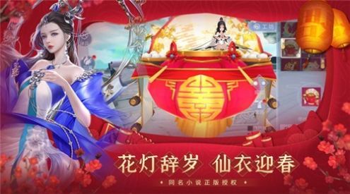 绝世战魂前传之星梦奇缘图2