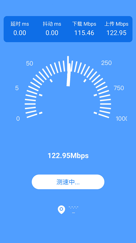 全能WiFi管家图1