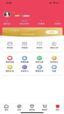 贡客app官网版图3