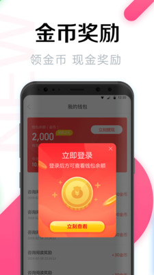 WiFi万能密码图4