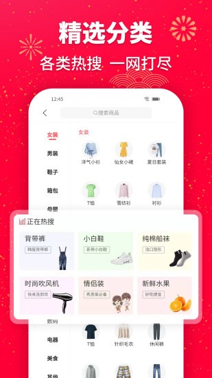 贝熊app手机版图1