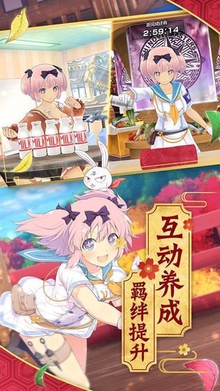 光影链接最新测试服安卓版图2