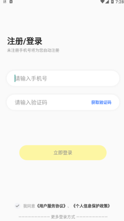 呱呱蜂乐园图3