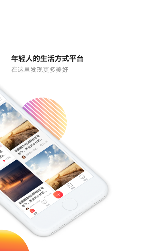 江团app最新安卓版图2
