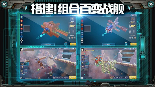 我的战舰无限钻石版