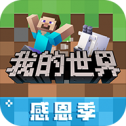 我的世界先锋服图标