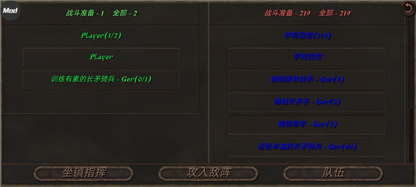 钢铁之躯2新大陆破解版