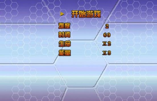 拳皇2000魔改版图1