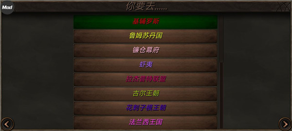 钢铁之躯2新大陆破解版