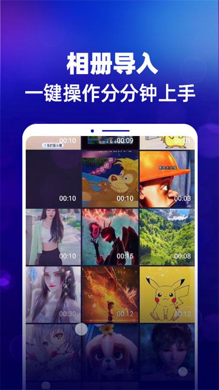 锁屏DIY手机版截图1