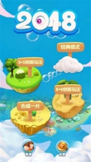 欢乐旗舰版截图2